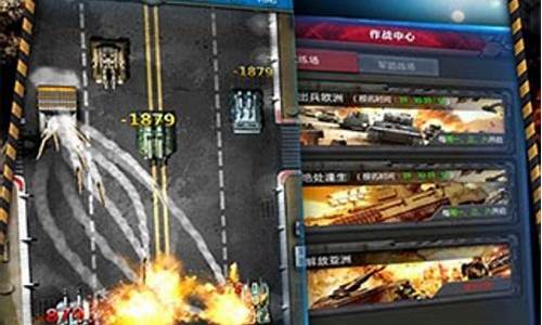 二战模拟军事游戏手游_二战模拟军事游戏手游破解版