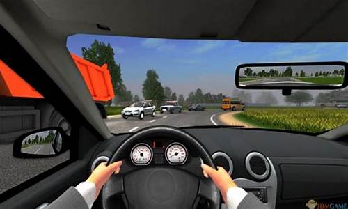 模拟驾驶游戏 模拟开车